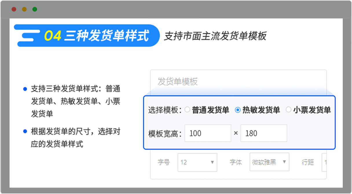 活动报名